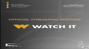 «Watch it» تعزز مكانتها بمشاركتها الحصرية في مهرجان القاهرة السينمائي 2025